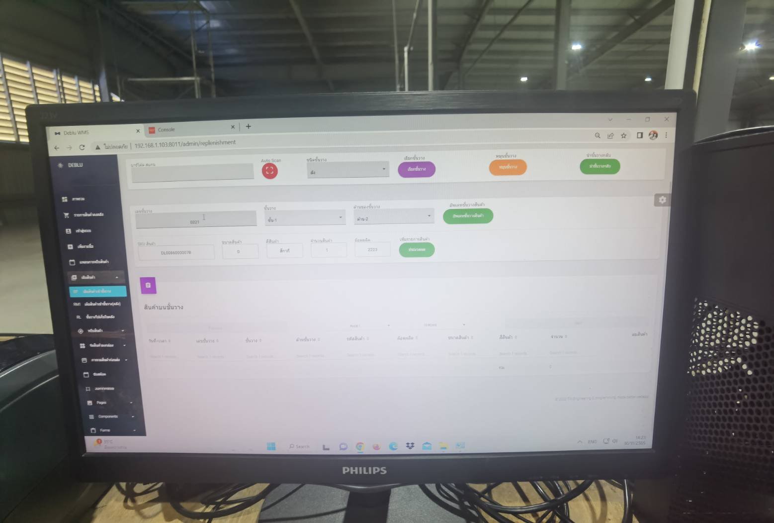 Deblu WMS — TW-built, Thai-language UI for receiving and picking.