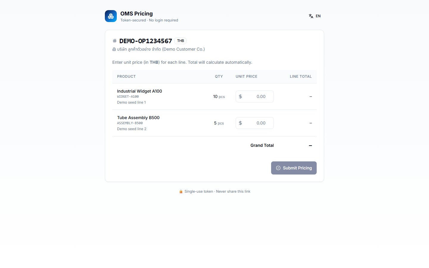Pricing Form — Manager via email token (one-time, 7d expiry)